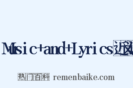 Music+and+Lyrics近义词是什么意思的图片